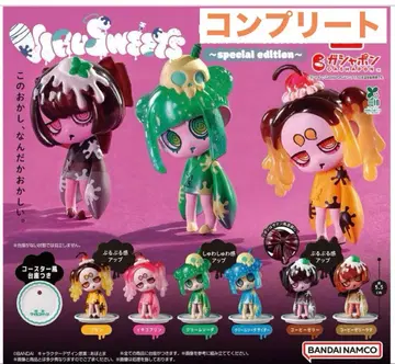 바이러스위츠 VIRUSWEETS special edition 컴플리트