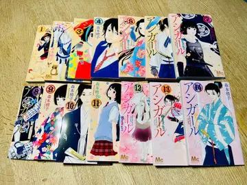 아시걸 1~14권 세트