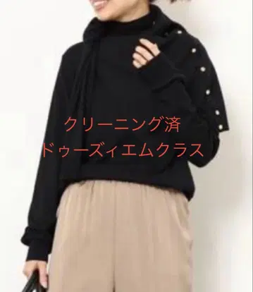 클리닝 완료 두지엠 클라세 터틀넥 니트 풀오버 블랙