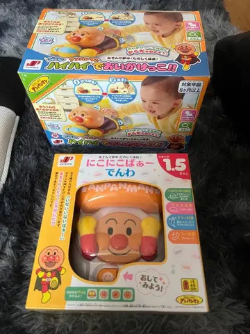 호빵맨 세트 판매 미개봉 새상품