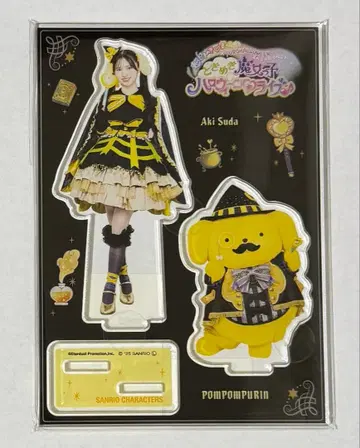 토키센 스다 아키 할로윈 아크릴 스탠드