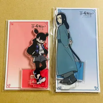 라오소흑전기 2 우리들이 바라는 미래 아크릴 스탠드 무겐 나타