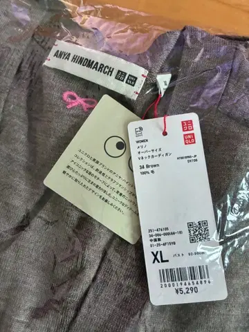 유니클로 안야 힌드마치 오버 사이즈 가디건 XL