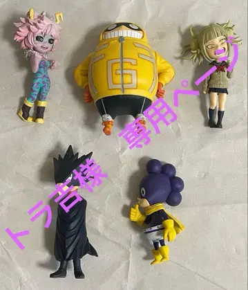 나의 히어로 아카데미아 월드 콜렉터블 피규어 [받침대 없음] 5체 세트