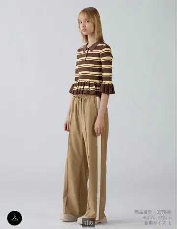 GU 트랙 팬츠 by rokh