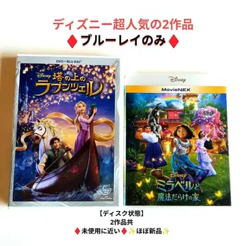 라푼젤 / 엔칸토: 마법의 세계 블루레이 외 인사이드 헤드