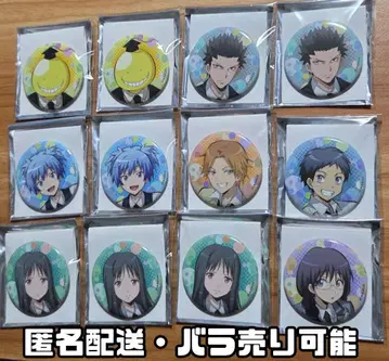 암살교실 ED 캔뱃지 랜덤 3학년 E반