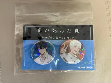 빛이 죽은 여름 홀로그램 캔뱃지 새상품