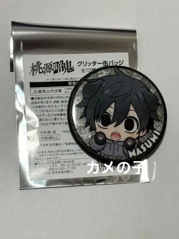 토겐안키 로손 캔뱃지 요도가와 마스미