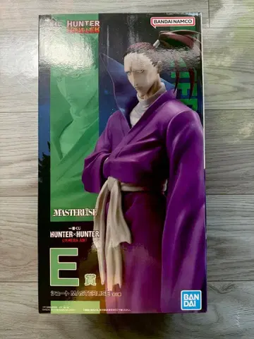 HUNTER x HUNTER 슈트 MASTERLISE E