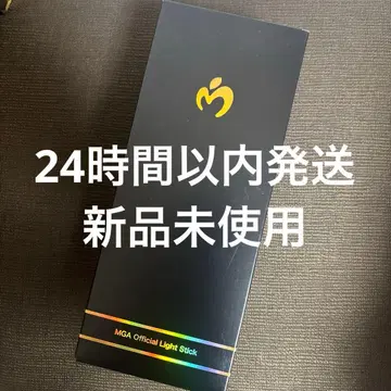 새상품 미세스 그린애플 미세스 응원봉 바벨탑 라이트