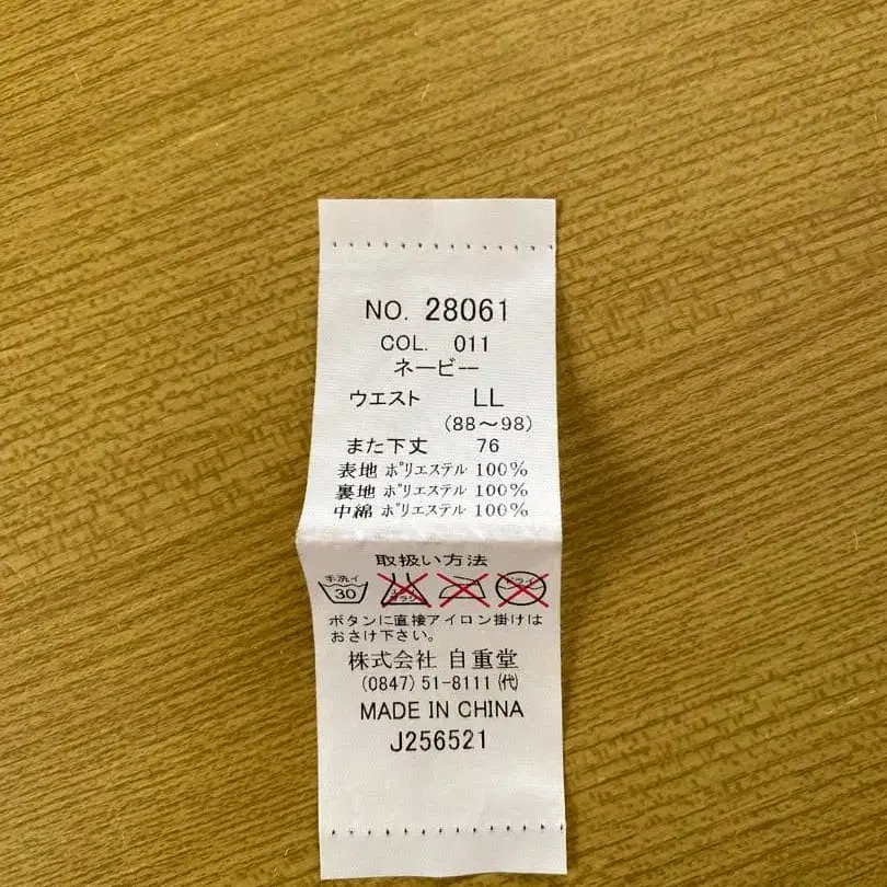 6번째 상품 이미지