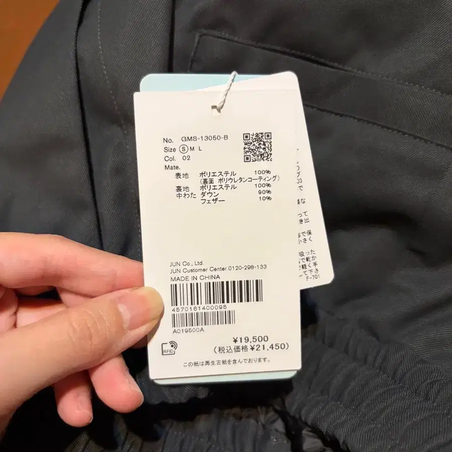 11번째 상품 이미지