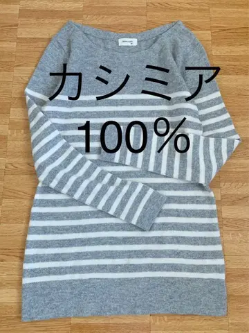 100% 캐시미어 스트라이프 스웨터