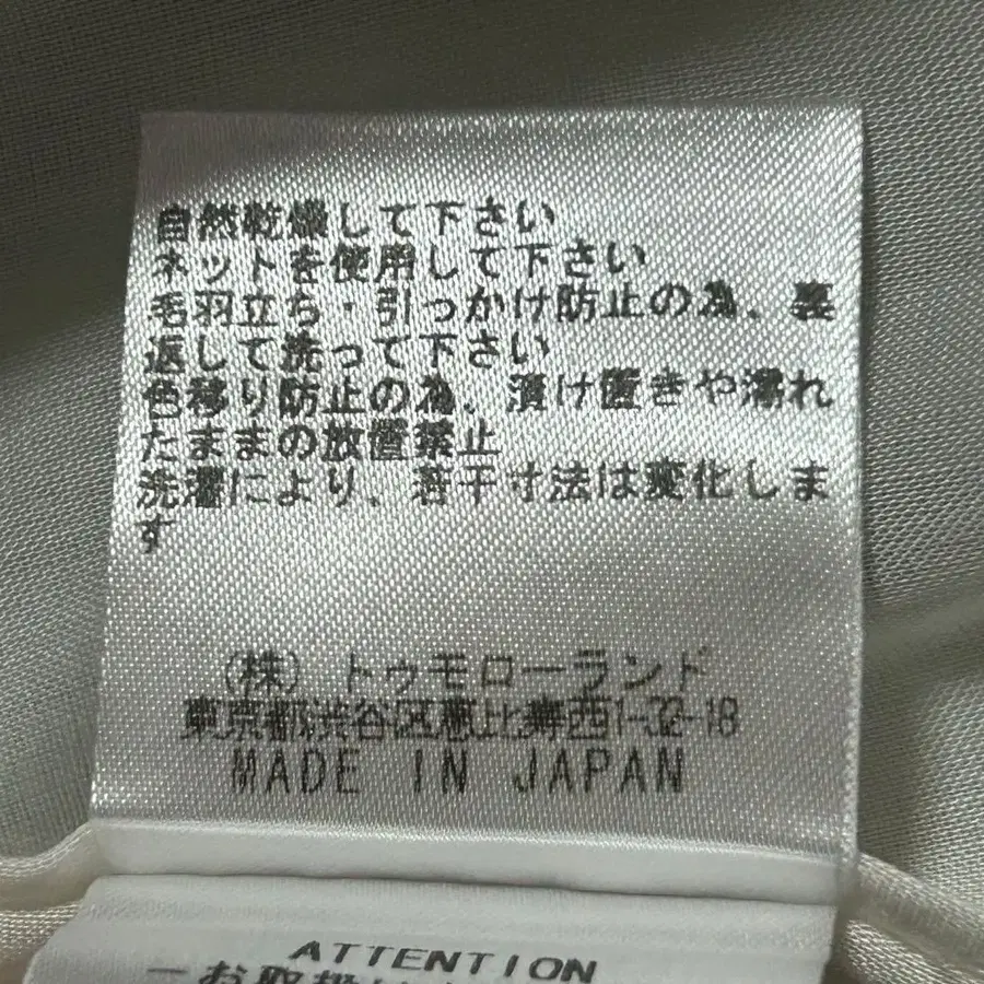 12번째 상품 이미지