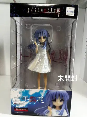 쓰르라미 울 적에 해 코토 리카 피규어 wave