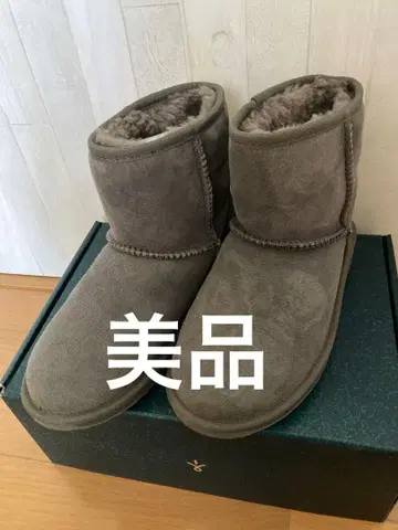 에뮤 스팅거 미니 23cm