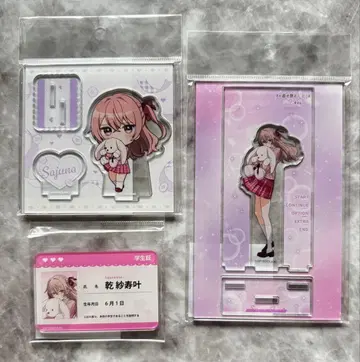 이누이 사쥬카 그 비스크 돌 묶음 판매