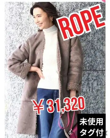 미사용 택 포함 로페 페이크 무스탕 코트