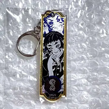 귀멸의 칼날 메탈릭 아크릴 키링 카이가쿠