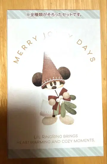 디즈니 리조트 디즈니 크리스마스 2025 릴린린 키체인 세트