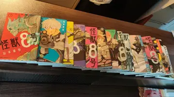 괴수8호 전권 세트