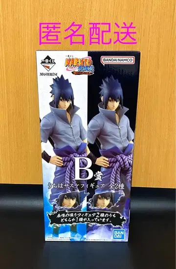 NARUTO 제일복권 우치하 사스케