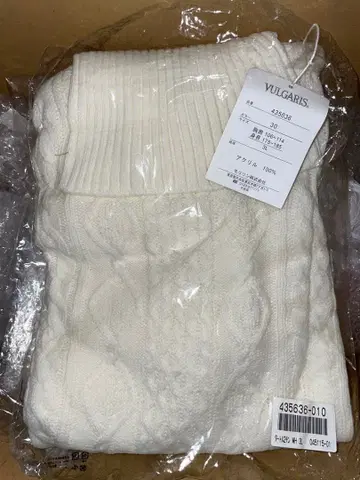 VULGARIS 화이트 케이블 니트 3L