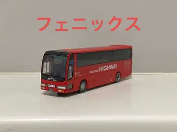 버스 컬렉션 피닉스호 30주년 기념 세트 JR 규슈 버스 버스콜레