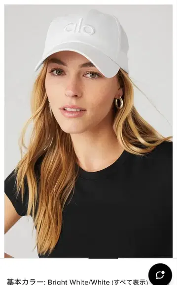alo Off-Duty 캡 화이트