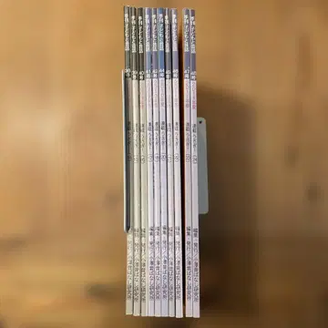 계간 어린이와 옛이야기 10권 세트