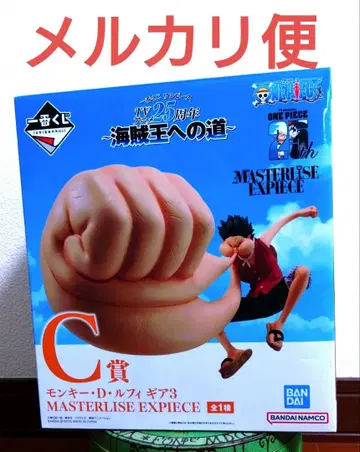 원피스 루피 피규어 기어 3