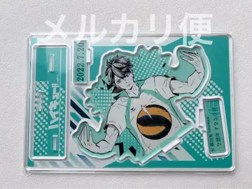 하이큐 오이카와 토오루 2022년 생일