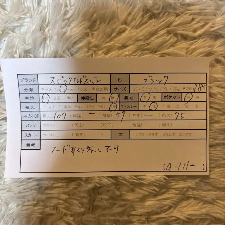 9번째 상품 이미지