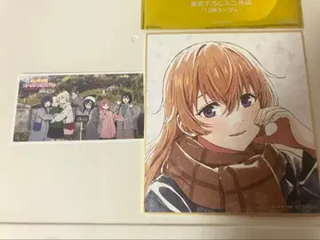 니지가사키 완결편 제2장 입장자 선물 그려내린 미니 색지 오미 카나타