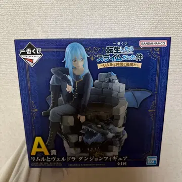 제일복권 전생했더니 슬라임이었던 건에 대하여 리무루와 동료와 악마와 A상