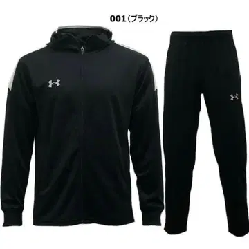 언더아머 저리 상하의 셋업 트레이닝 의류 6XL