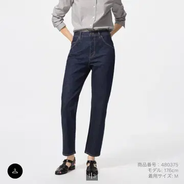 슬라우치 데님 68 블루 L 인디고