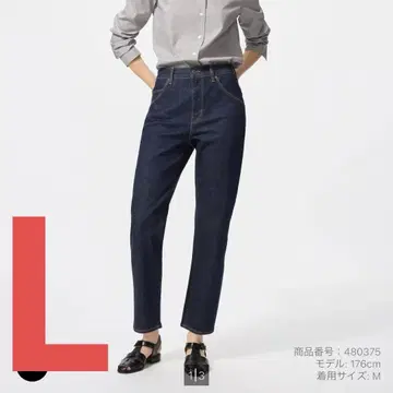 슬라우치 데님 68 블루 L 인디고