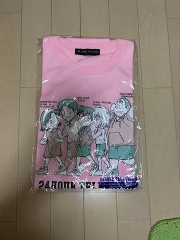 미개봉 새상품! 24시간 TV 2025 차리티 T셔츠 L 사이즈