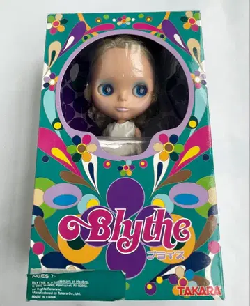 브라이스 할리우드