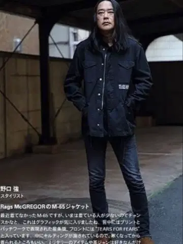 노구치 츠요시 러그 맥레거 M65 밀리터리 자켓 기무라 타쿠야
