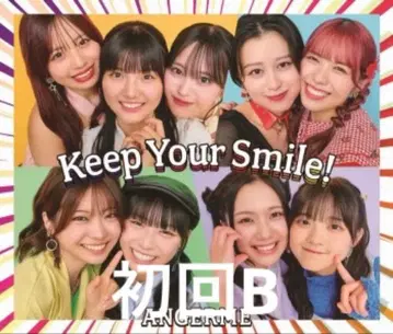 안쥬르무/Keep Your Smile! 초회 생산 한정판 B