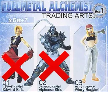 강철의 연금술사 트레이딩 아츠 vol.1 컬러판 윈리 록벨