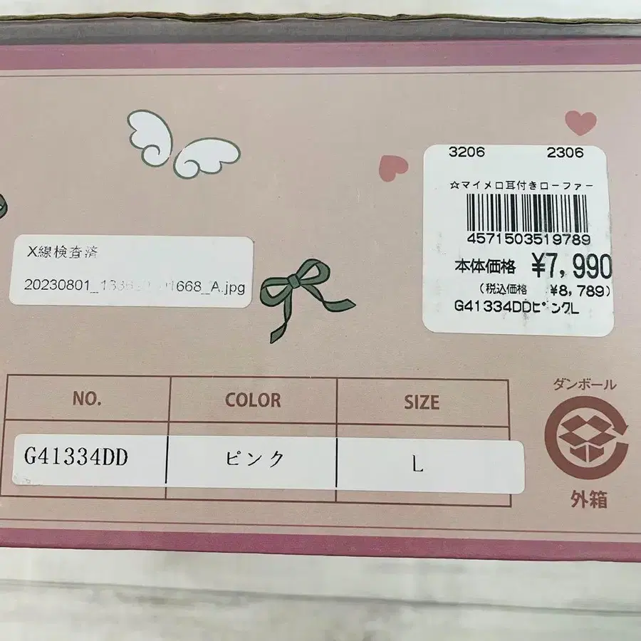 10번째 상품 이미지