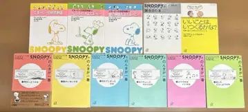 스누피 11권 세트