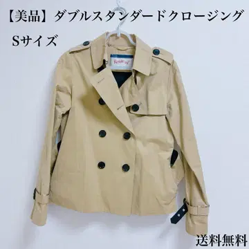 Rouge vif 더블 스탠다드 코트 S 사이즈