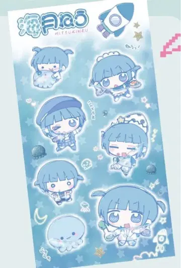 오토와 워터 씰