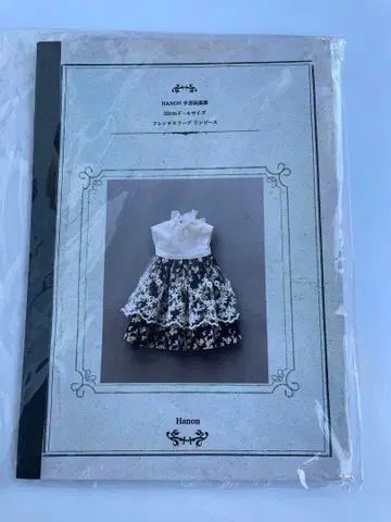 Hanon 님 브라이스, 체리 인형 의류 키트