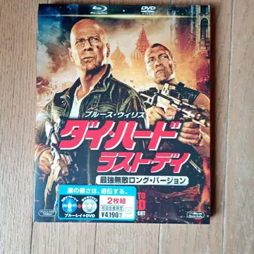 다이 하드/라스트 데이 최강무적 롱 버전 블루레이&DVD(' -
